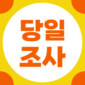 여성탐정